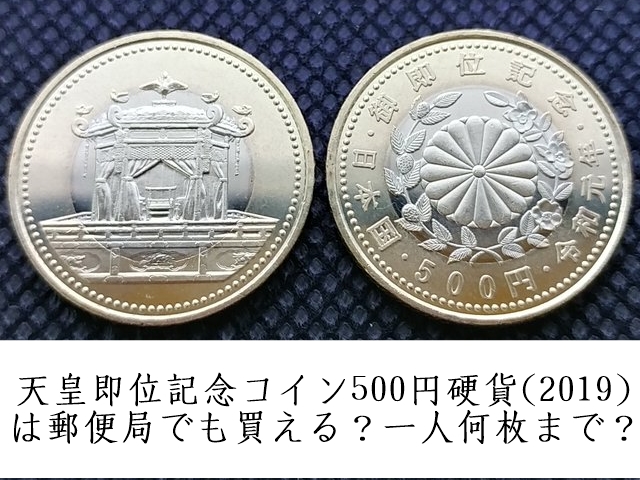 75 500円 サゴタケモ