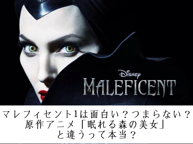 綺麗なディズニー 映画 つまらない ディズニー画像のすべて